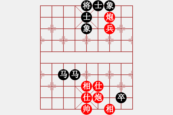 象棋棋譜圖片：車九進五(9星)-和-場均一條龍(北斗) - 步數(shù)：150 