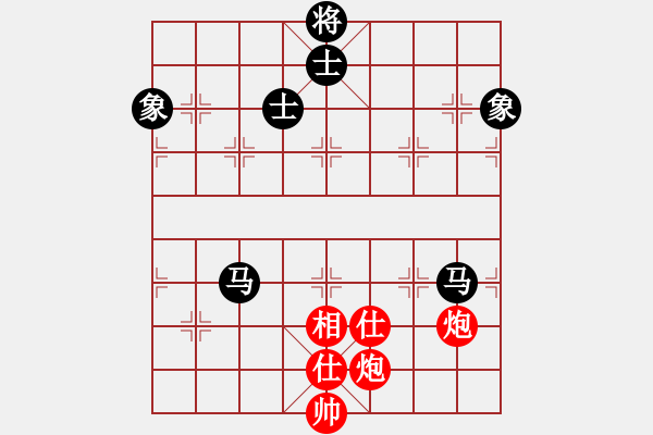 象棋棋譜圖片：車九進五(9星)-和-場均一條龍(北斗) - 步數(shù)：200 