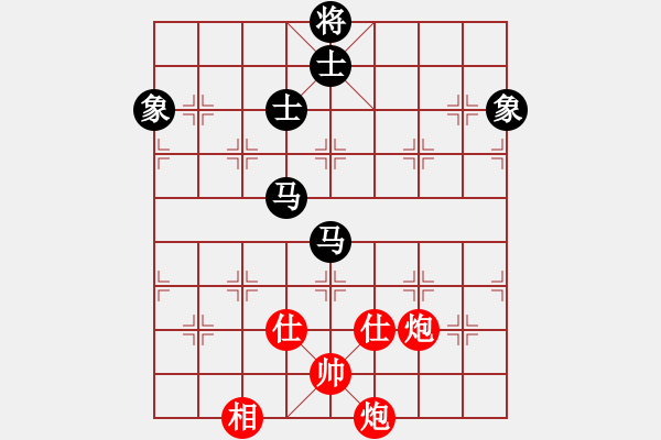 象棋棋譜圖片：車九進五(9星)-和-場均一條龍(北斗) - 步數(shù)：210 