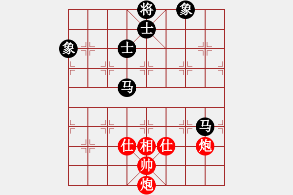 象棋棋譜圖片：車九進五(9星)-和-場均一條龍(北斗) - 步數(shù)：220 