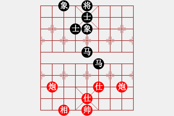 象棋棋譜圖片：車九進五(9星)-和-場均一條龍(北斗) - 步數(shù)：260 