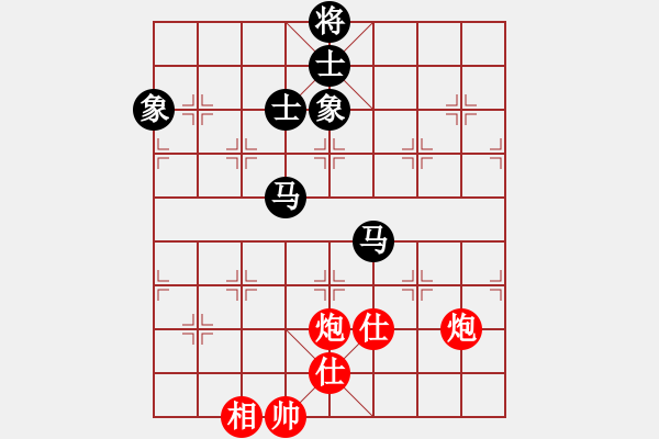 象棋棋譜圖片：車九進五(9星)-和-場均一條龍(北斗) - 步數(shù)：280 