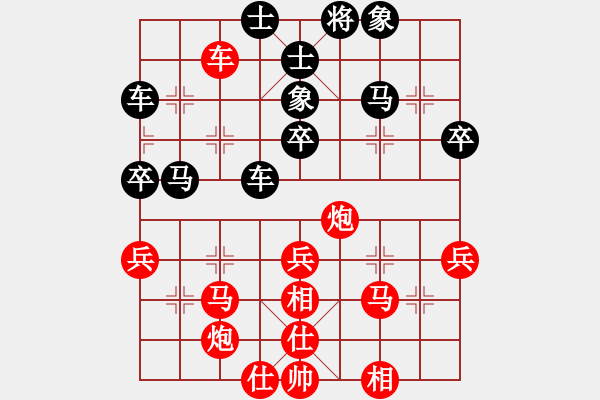 象棋棋譜圖片：車九進五(9星)-和-場均一條龍(北斗) - 步數(shù)：50 