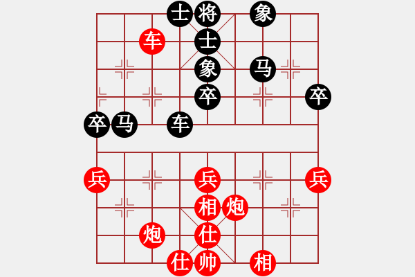 象棋棋譜圖片：車九進五(9星)-和-場均一條龍(北斗) - 步數(shù)：60 