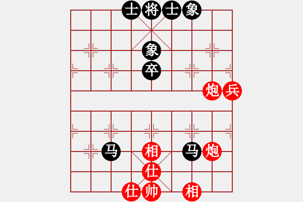 象棋棋譜圖片：車九進五(9星)-和-場均一條龍(北斗) - 步數(shù)：90 