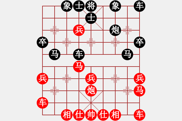 象棋棋譜圖片：第4輪 席俐 勝 劉世有 - 步數(shù)：30 