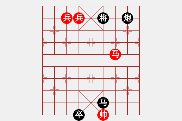 象棋棋譜圖片：紅梅進宮 殘局欣賞 - 步數：20 