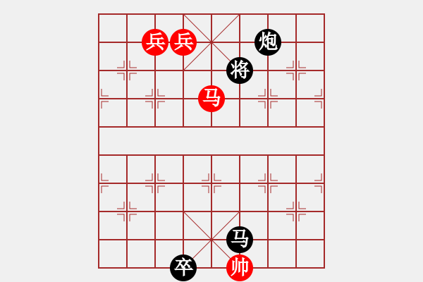 象棋棋譜圖片：紅梅進宮 殘局欣賞 - 步數：30 