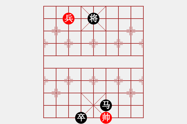 象棋棋譜圖片：紅梅進宮 殘局欣賞 - 步數：40 