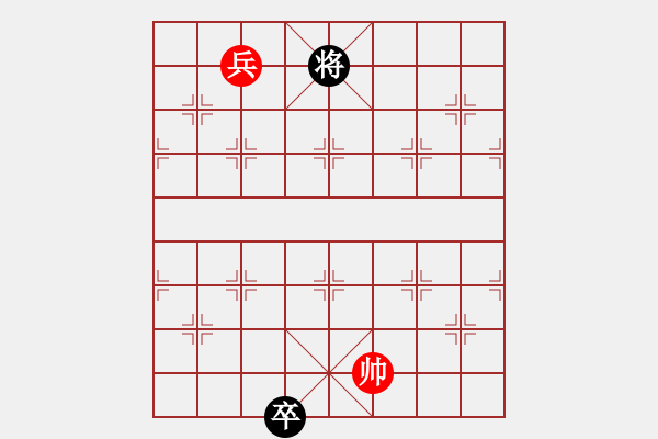 象棋棋譜圖片：紅梅進宮 殘局欣賞 - 步數：41 