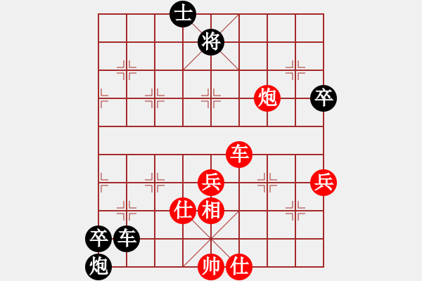 象棋棋譜圖片：李文斌 先勝 高良全 - 步數(shù)：100 