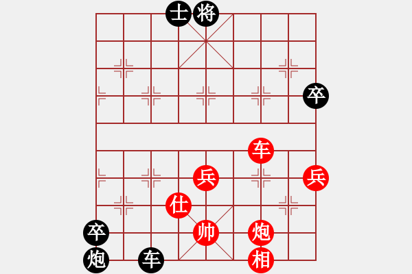 象棋棋譜圖片：李文斌 先勝 高良全 - 步數(shù)：110 