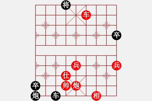 象棋棋譜圖片：李文斌 先勝 高良全 - 步數(shù)：120 