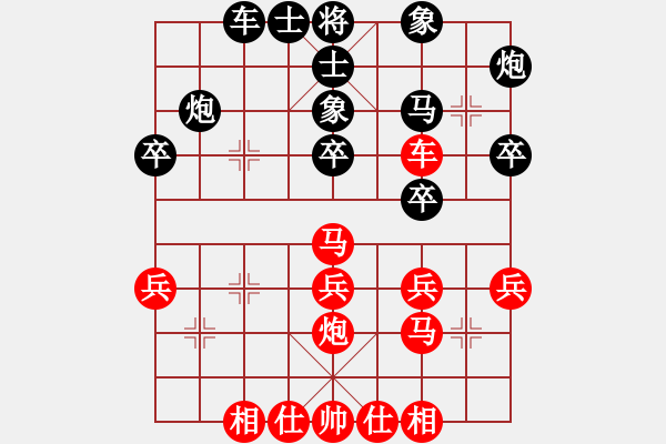 象棋棋譜圖片：李文斌 先勝 高良全 - 步數(shù)：50 