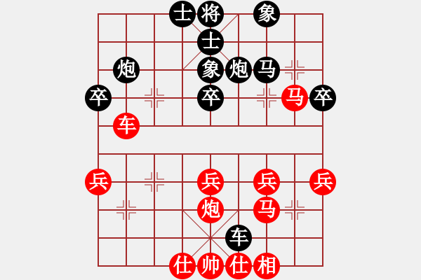 象棋棋譜圖片：李文斌 先勝 高良全 - 步數(shù)：60 