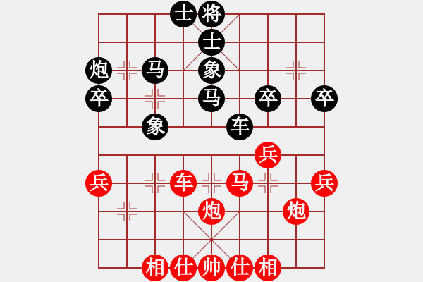 象棋棋譜圖片：士嘉堡-陽光 陳林 和 多倫多-聚能電力 鄭熙明 - 步數(shù)：40 