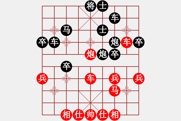 象棋棋譜圖片：中路攻堅(jiān) - 步數(shù)：10 