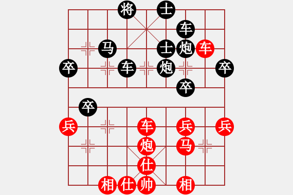 象棋棋譜圖片：中路攻堅(jiān) - 步數(shù)：20 