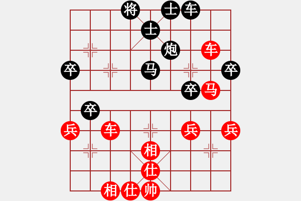 象棋棋譜圖片：中路攻堅(jiān) - 步數(shù)：40 