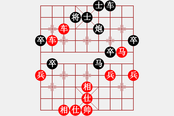 象棋棋譜圖片：中路攻堅(jiān) - 步數(shù)：49 