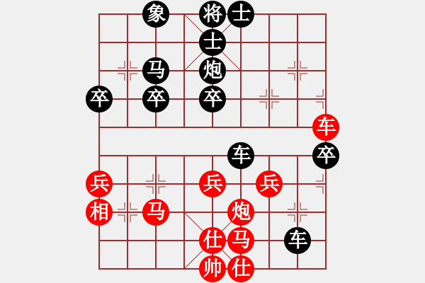 象棋棋譜圖片：滄海小粟[紅] -VS- 橫才俊儒[黑] - 步數(shù)：50 