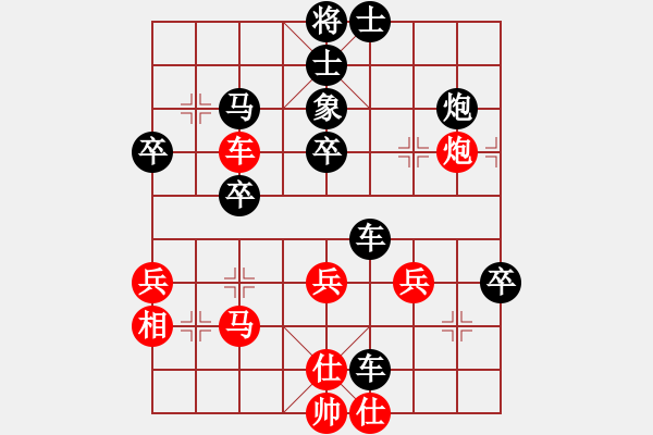 象棋棋譜圖片：滄海小粟[紅] -VS- 橫才俊儒[黑] - 步數(shù)：60 