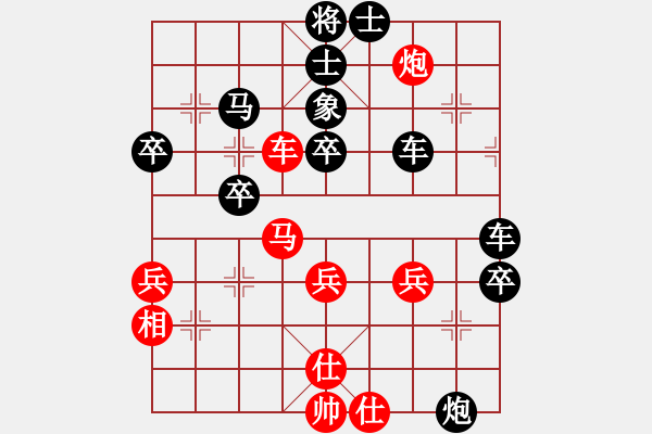 象棋棋譜圖片：滄海小粟[紅] -VS- 橫才俊儒[黑] - 步數(shù)：70 