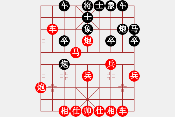 象棋棋谱图片：胡荣华 -红先胜- 行、动 - 步数：30 