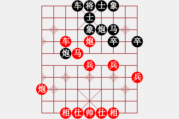 象棋棋谱图片：胡荣华 -红先胜- 行、动 - 步数：40 
