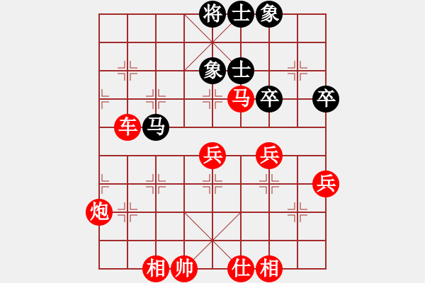 象棋棋谱图片：胡荣华 -红先胜- 行、动 - 步数：50 