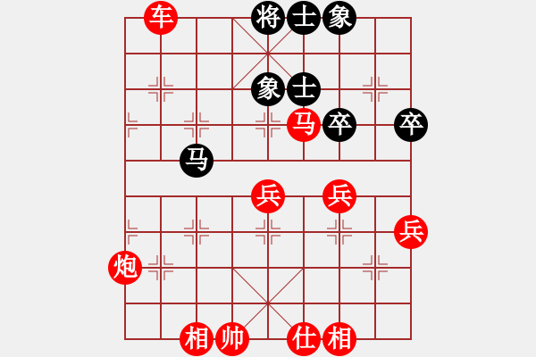 象棋棋谱图片：胡荣华 -红先胜- 行、动 - 步数：51 