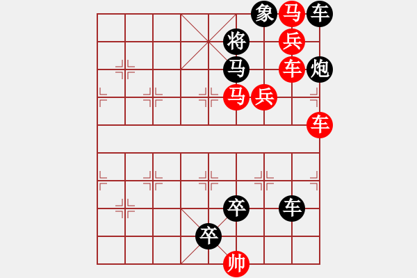 象棋棋譜圖片：《馬到功成》紅先勝 鄧偉雄 擬局 - 步數(shù)：0 