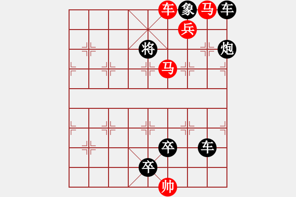 象棋棋譜圖片：《馬到功成》紅先勝 鄧偉雄 擬局 - 步數(shù)：20 