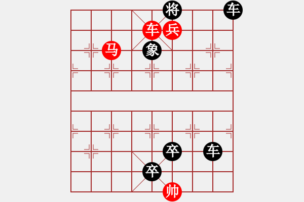 象棋棋譜圖片：《馬到功成》紅先勝 鄧偉雄 擬局 - 步數(shù)：35 