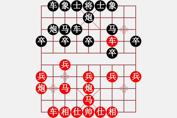 象棋棋谱图片：杨德琪 先和 程进超 - 步数：20 