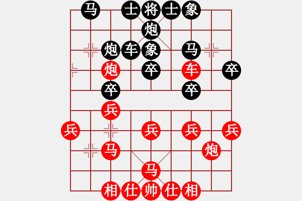 象棋棋谱图片：杨德琪 先和 程进超 - 步数：30 
