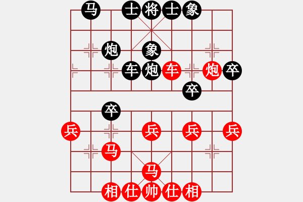 象棋棋谱图片：杨德琪 先和 程进超 - 步数：40 