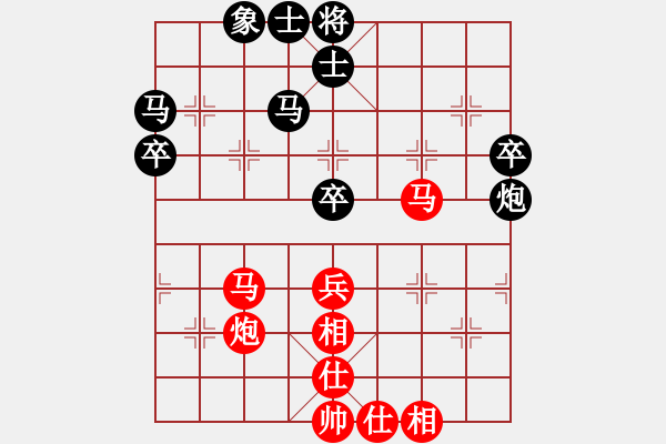 象棋棋譜圖片：河南 酒保安 和 北京 王昊 - 步數(shù)：57 