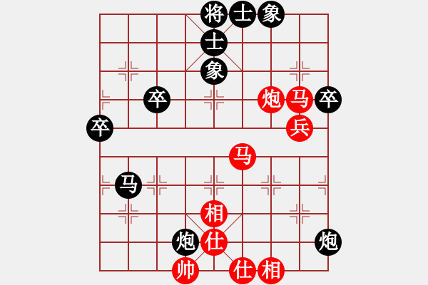 象棋棋譜圖片：小小鈺(2段)-負(fù)-白狼(6段) - 步數(shù)：80 