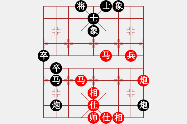 象棋棋譜圖片：小小鈺(2段)-負(fù)-白狼(6段) - 步數(shù)：90 