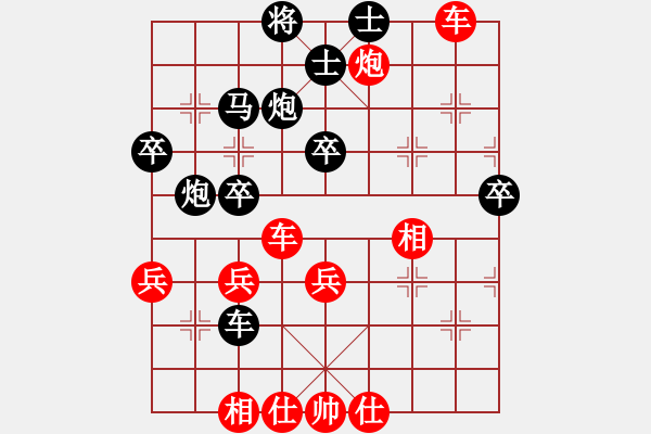 象棋棋譜圖片：bbboy002（業(yè)8-2） 先負 陳皓楠（業(yè)8-1） - 步數(shù)：50 