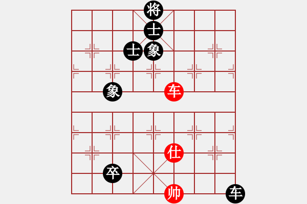 象棋棋譜圖片：吃定龍巖隊(5段)-和-灬(4段) - 步數(shù)：100 