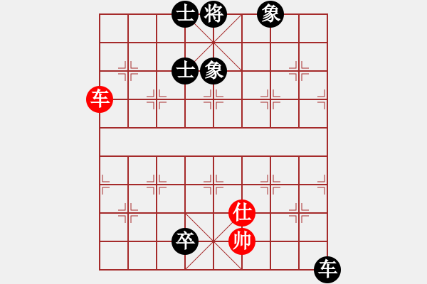 象棋棋譜圖片：吃定龍巖隊(5段)-和-灬(4段) - 步數(shù)：80 