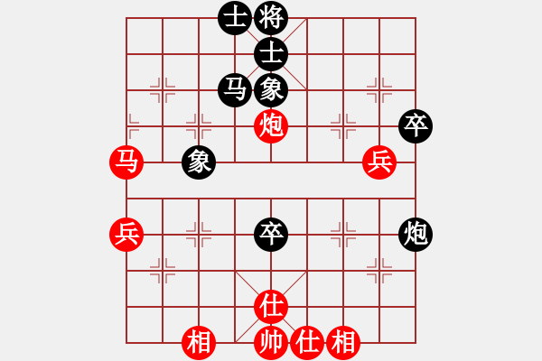 象棋棋譜圖片：下山王(5段)-和-陳敏靈昆人(8段) - 步數(shù)：80 