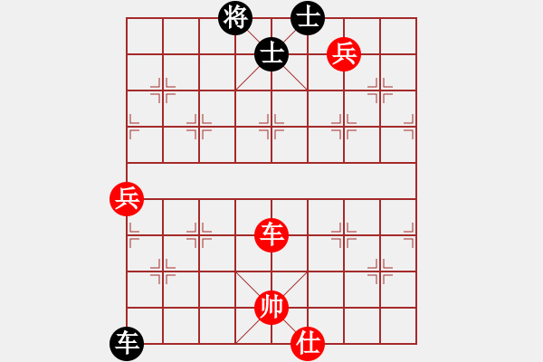 象棋棋譜圖片：棋友-魚鳥[575644877] -VS- 阿龍[921794993] - 步數(shù)：100 