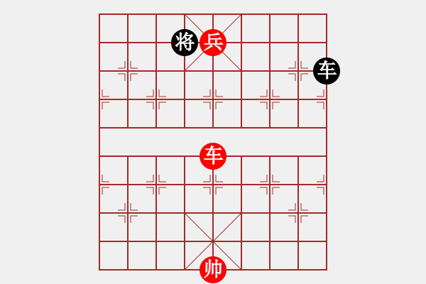 象棋棋譜圖片：棋友-魚鳥[575644877] -VS- 阿龍[921794993] - 步數(shù)：135 