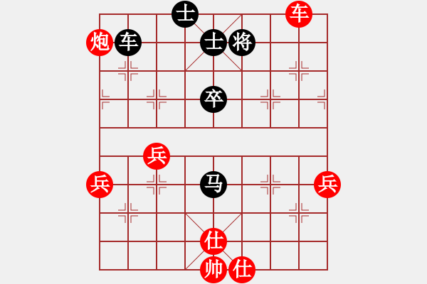 象棋棋譜圖片：棋友-魚鳥[575644877] -VS- 阿龍[921794993] - 步數(shù)：60 