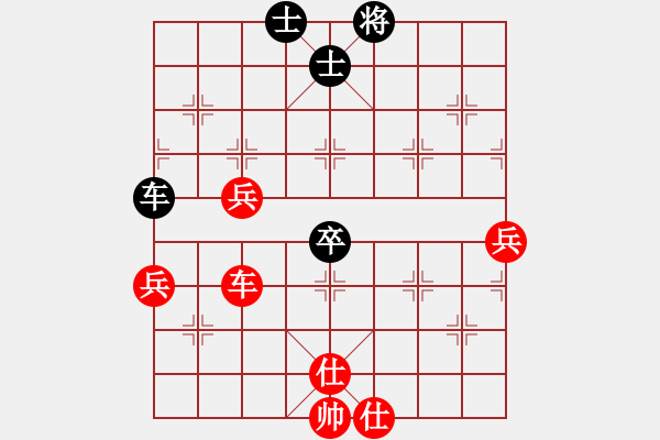 象棋棋譜圖片：棋友-魚鳥[575644877] -VS- 阿龍[921794993] - 步數(shù)：70 