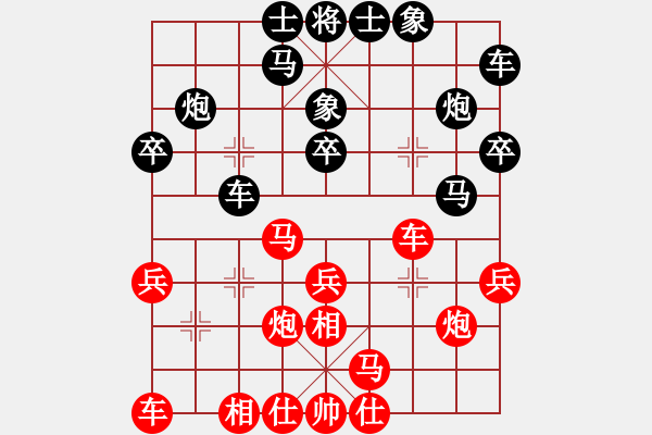 象棋棋谱图片：赵国荣 先和 许银川 - 步数：20 