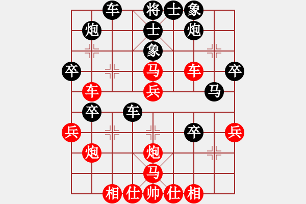 象棋棋譜圖片：佛祖微笑(6段)-勝-慈航普渡(3段) - 步數(shù)：40 